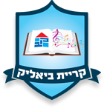 עיריית קריית ביאליק 