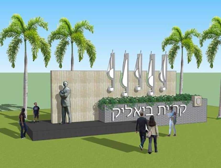 הכניסה החדשה לקריית ביאליק. הדמיה: טיבי אדריכלות ונוף