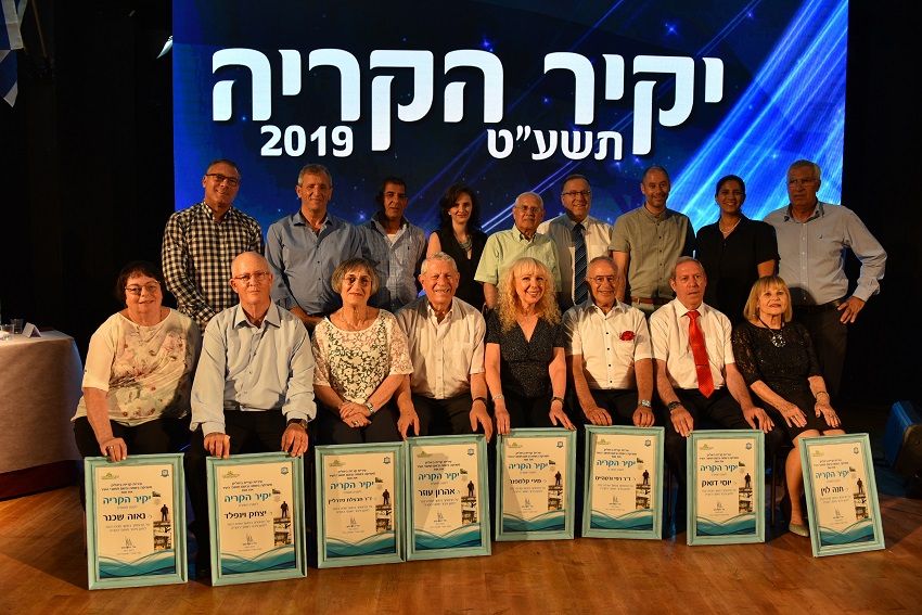 ראש העיר אלי דוקורסקי וחברי מועצת העיר עם יקירי העיר לשנת 2019 
