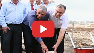 טקס הנחת אבן הפינה