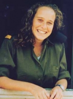  שדות מיטל ז"ל