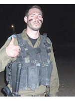  אסרף לידור ז"ל