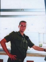  אילני אלעד ז"ל