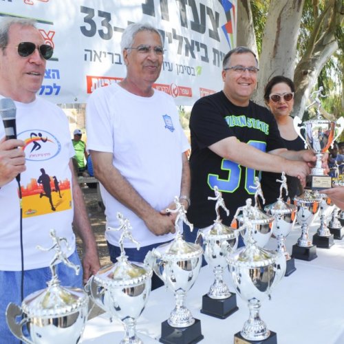 צעדת קרית ביאליק 2017