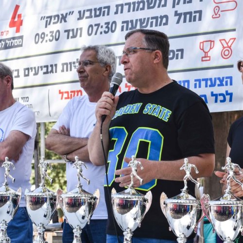 צעדת קרית ביאליק 2017