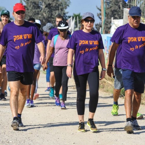 צעדת קרית ביאליק 2017