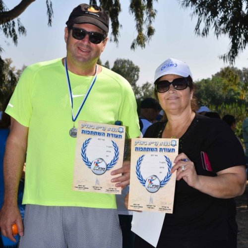 צעדת קרית ביאליק 2017