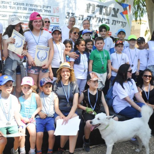 צעדת קרית ביאליק 2017