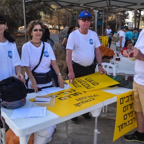 צעדת קרית ביאליק 2017
