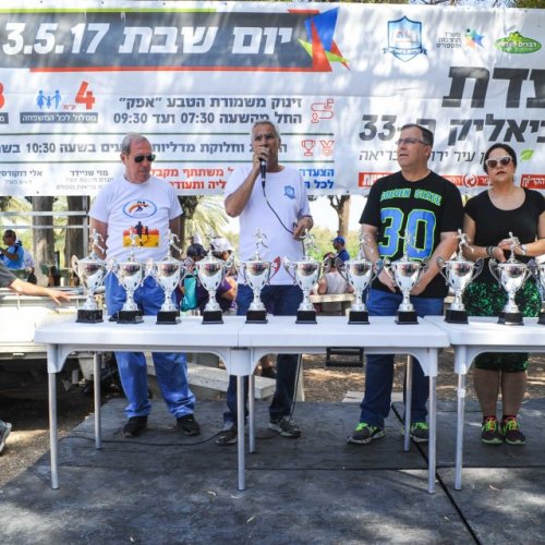 צעדת קרית ביאליק 2017