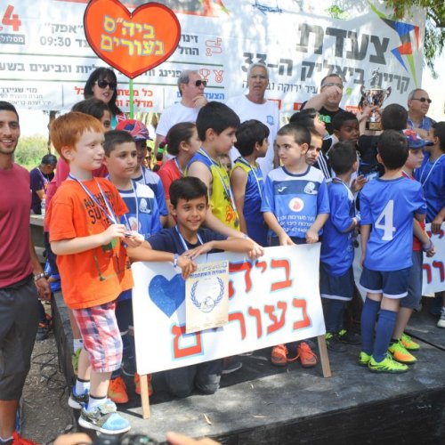 צעדת קרית ביאליק 2017