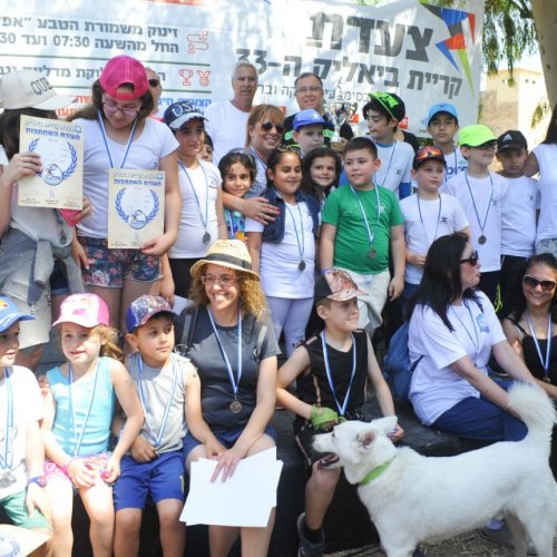 צעדת קרית ביאליק 2017