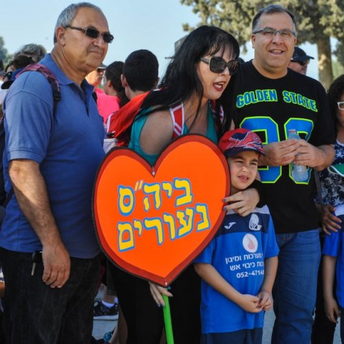צעדת קרית ביאליק 2017