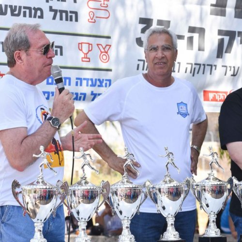 צעדת קרית ביאליק 2017