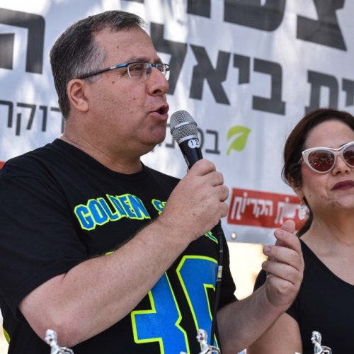 צעדת קרית ביאליק 2017