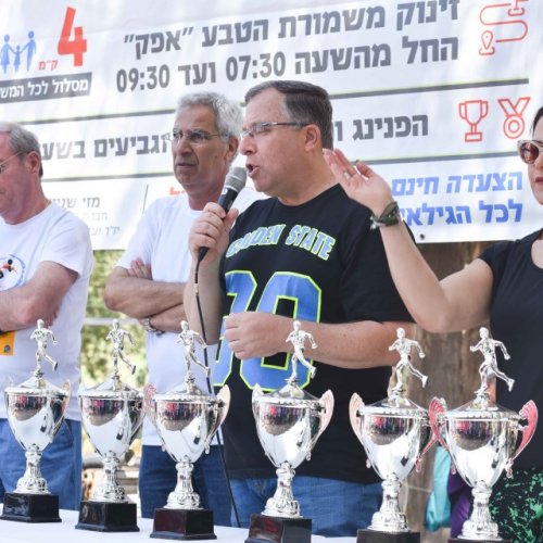 צעדת קרית ביאליק 2017