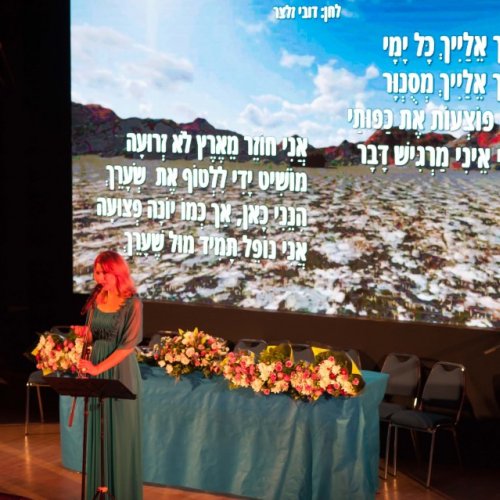 יקיר הקריה - תשע