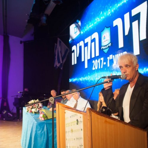 יקיר הקריה תשע