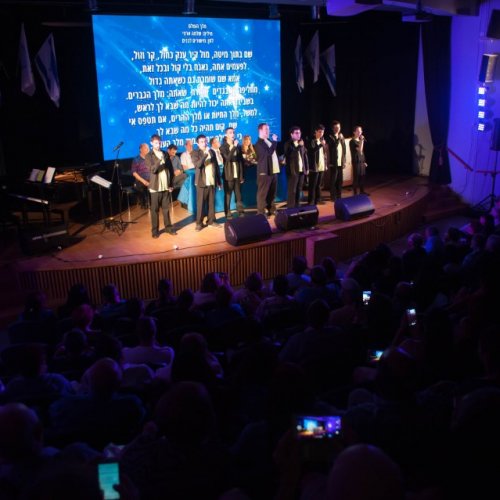 יקיר הקריה - תשע