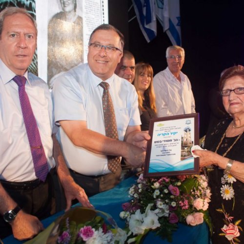 יקיר הקריה - תשע