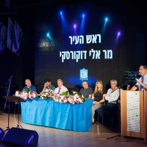 יקיר הקריה - תשע