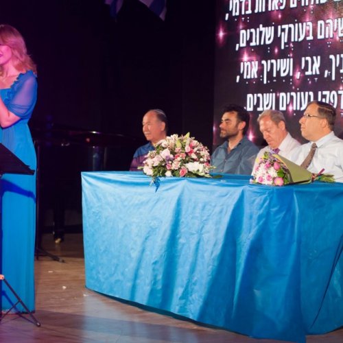 יקיר הקריה - תשע
