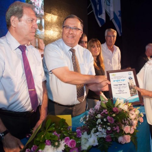 יקיר הקריה - תשע