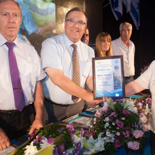 יקיר הקריה - תשע