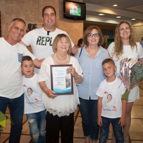 יקיר הקריה - תשע
