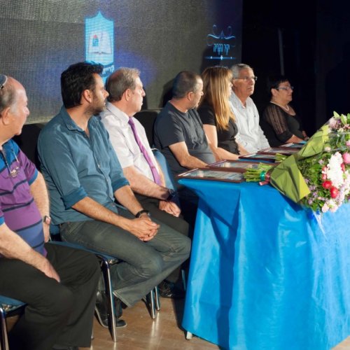 יקיר הקריה - תשע