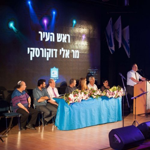 יקיר הקריה - תשע