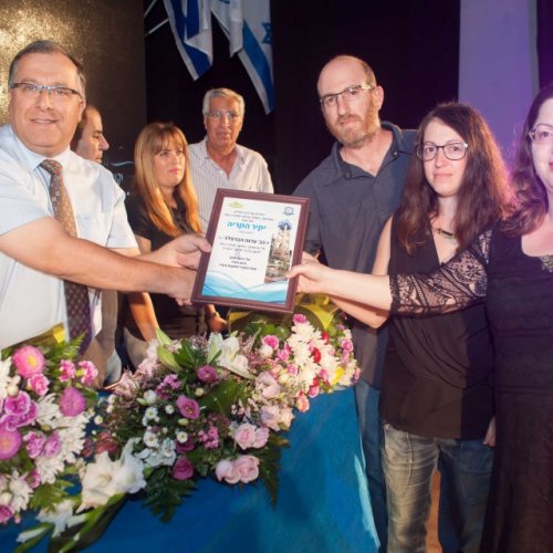 יקיר הקריה - תשע