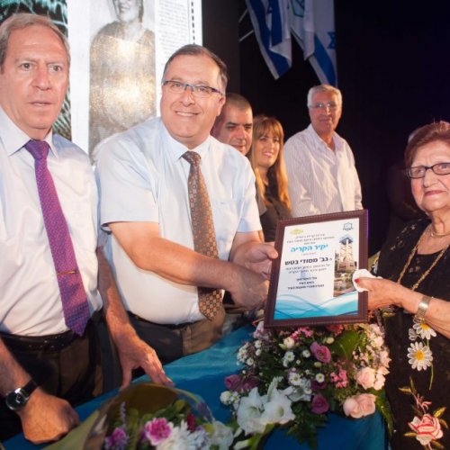 יקיר הקריה - תשע