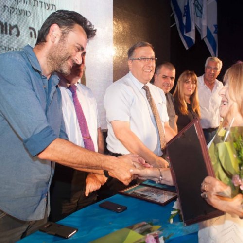 יקיר הקריה - תשע