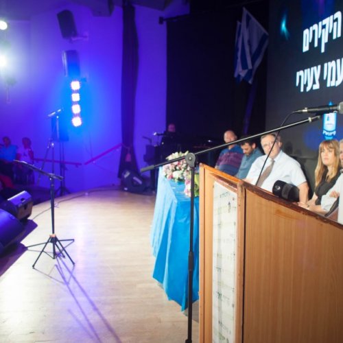 יקיר הקריה - תשע