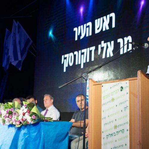 יקיר הקריה - תשע