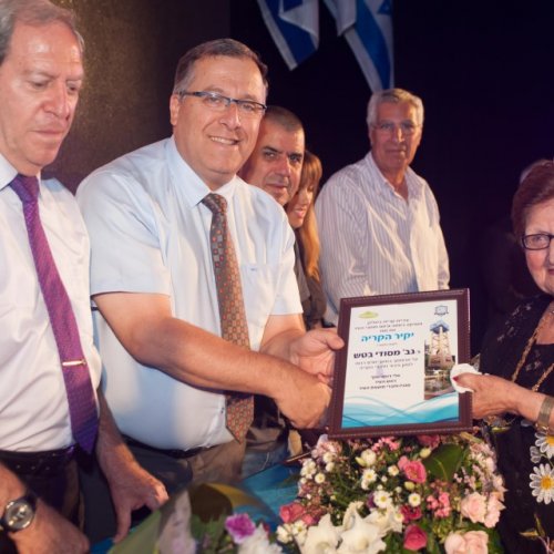 יקיר הקריה - תשע