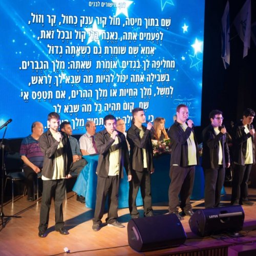 יקיר הקריה - תשע