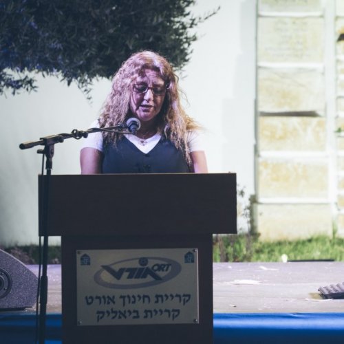 טקס 