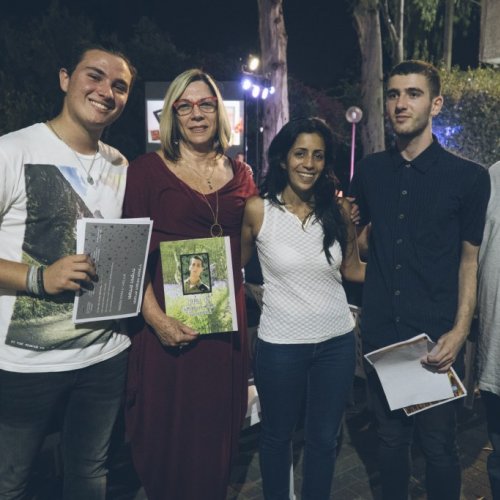 טקס 