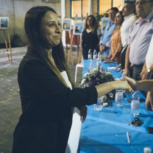 טקס 