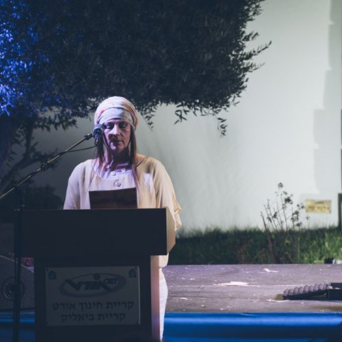 טקס 