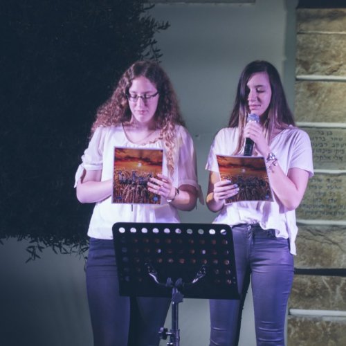 טקס 