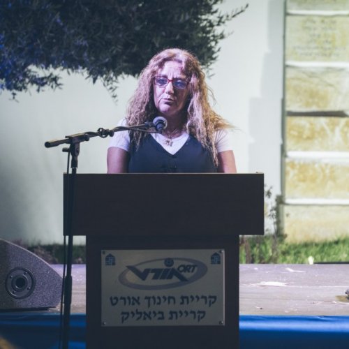 טקס 