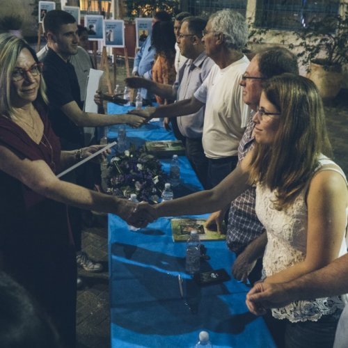טקס 