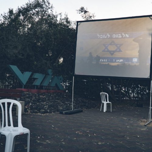 טקס 