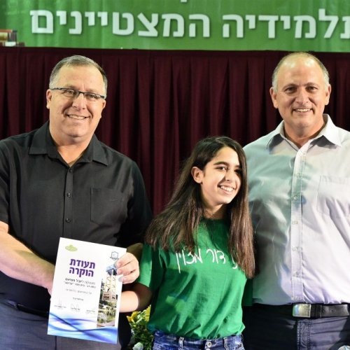 טקס מצטייני ראש העיר 2017 - בתי ספר יסודיים