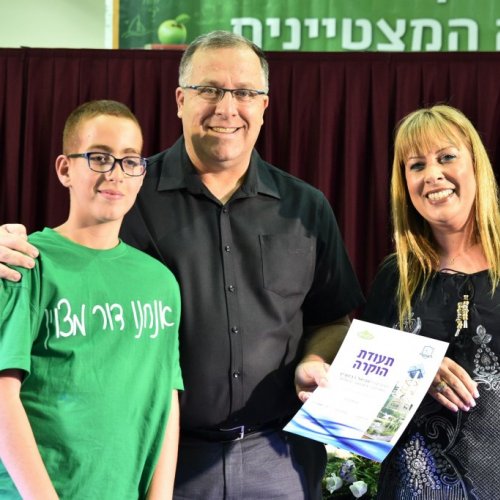 טקס מצטייני ראש העיר 2017 - בתי ספר יסודיים