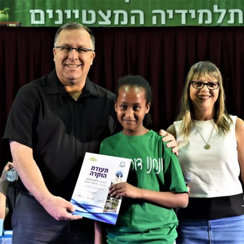 טקס מצטייני ראש העיר 2017 - בתי ספר יסודיים