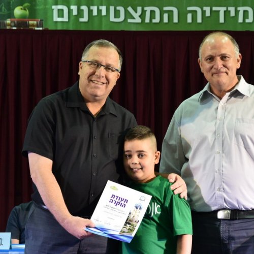 טקס מצטייני ראש העיר 2017 - בתי ספר יסודיים